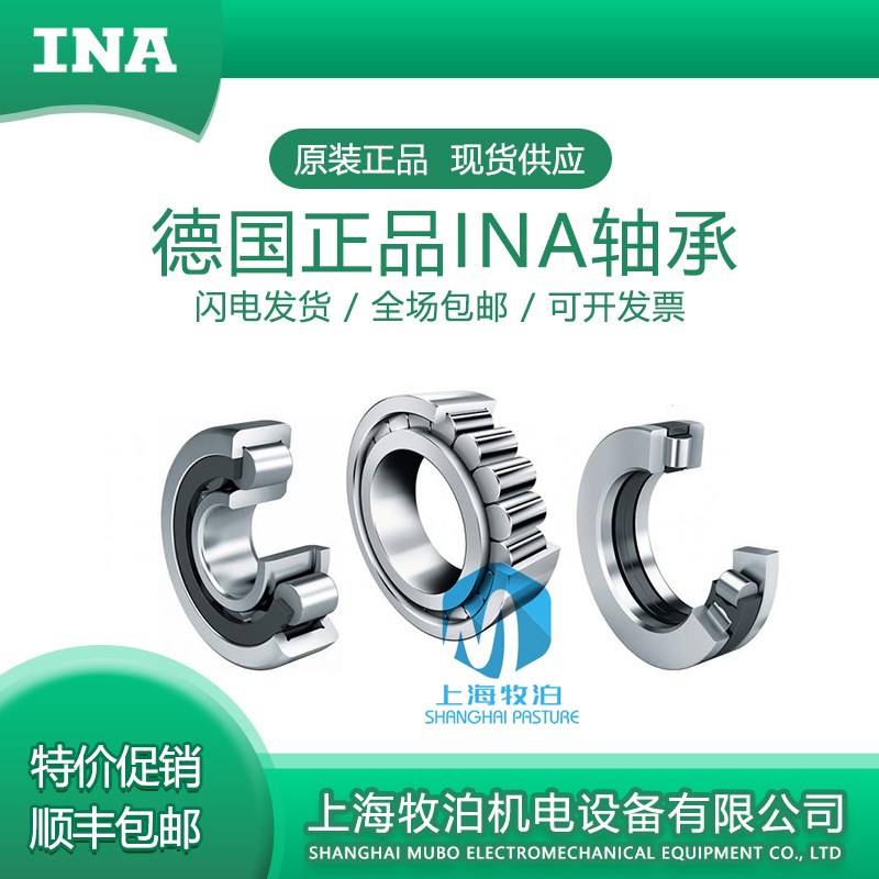 INA组合滚针轴承 NKXR15Z NKXR17Z NKXR20Z NKXR25Z NKXR30Z