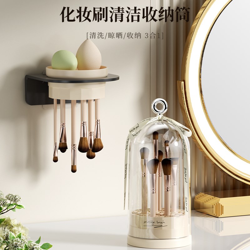 桌面化妆刷子收纳盒圆形防尘便携刷桶梳妆台刷具眉笔粉底腮红刷筒