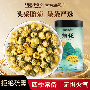 菊花茶胎菊白菊杭凉茶叶散装花茶干茶正品不特级旗舰店金银花茶包