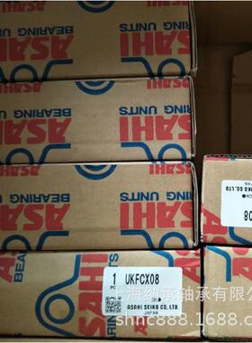 【折扣价】轴承MUCFL204MUCFL204FD不锈钢外球面轴承