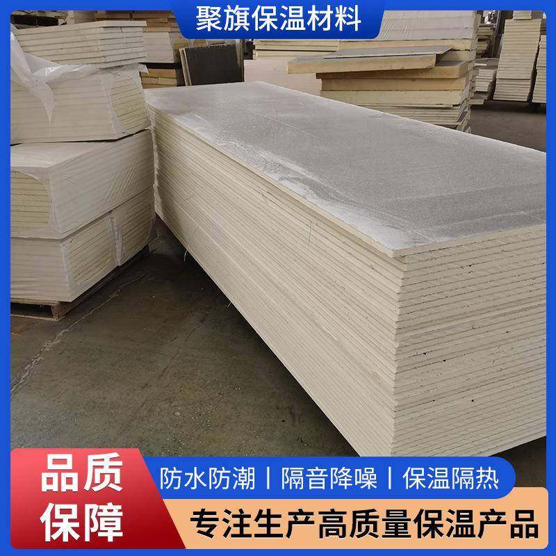 【折扣价】硬质发泡聚氨酯板建筑外墙阻燃隔音泡沫板屋顶防火聚氨,鲜花速递/花卉仿真/绿植园艺,其它园艺用品,淘宝优惠券,粉丝福利购,淘宝优惠卷