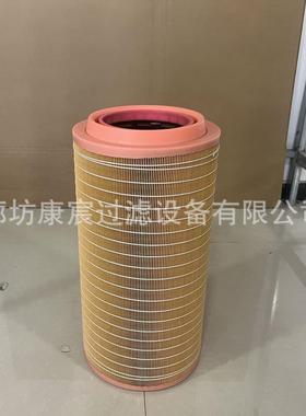 【折扣价】24424482摊铺机进气滤筒滤纸空气滤芯PU胶端盖耐高温滤