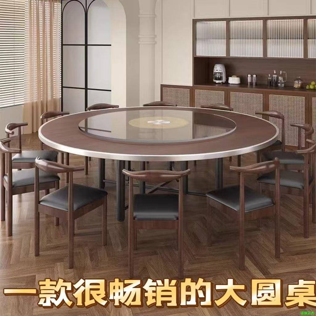 【折扣价】实木可折叠宴席家用酒店圆桌面板12人圆形餐桌加厚大圆