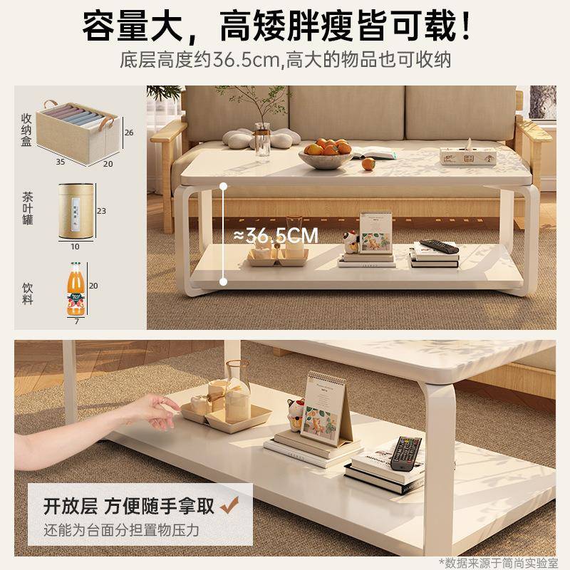 【折扣价】茶几客厅家用生态板桌子长方形小户型2025新款现代简约