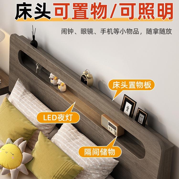 【折扣价】实木床现代简约双人床1.5米出租房家用主卧储物经济型1