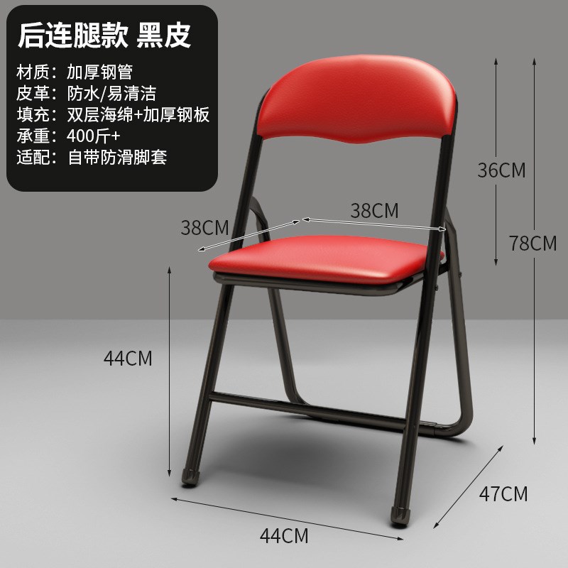 简易凳子靠背椅家用折叠椅子便携办公椅会议椅电脑椅餐椅宿舍椅子