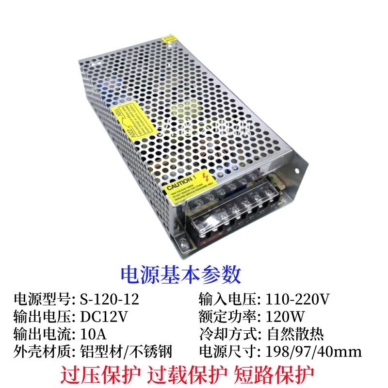220v转12v24v5a10a15a20a30a直流开关电源 监控摄像头灯条变压器