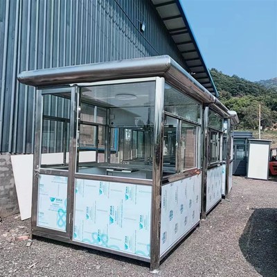 户外移动不锈钢岗亭停车收费亭保安亭门卫值班室治安岗亭成品现货