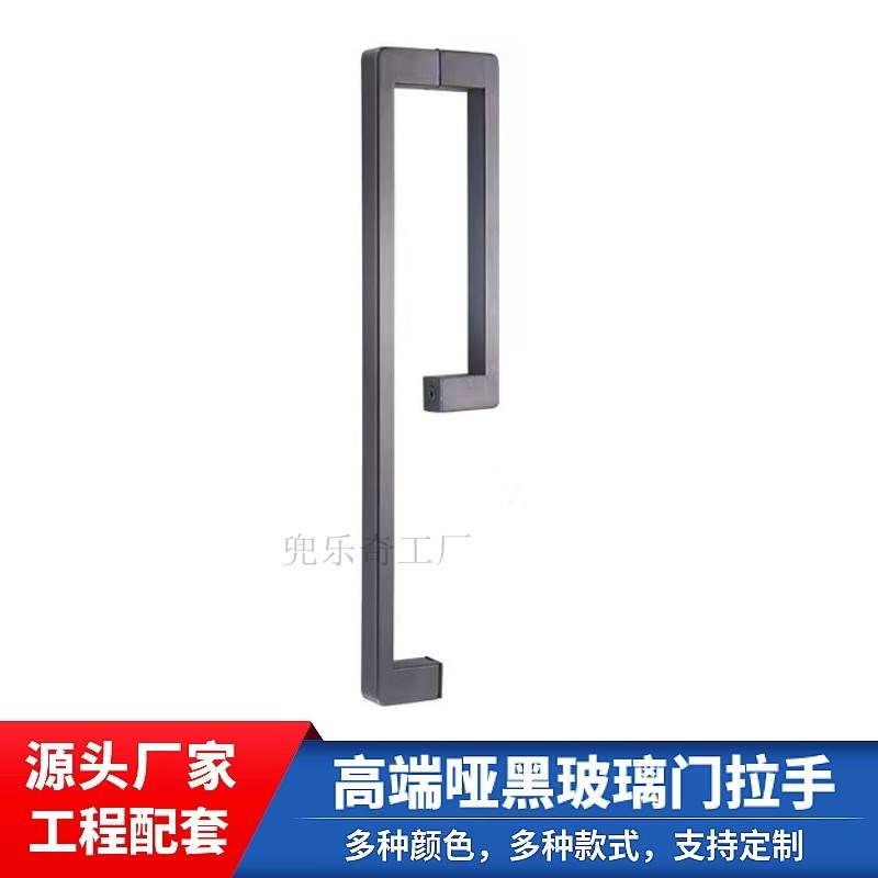 浴室玻璃门拉手黑色哑黑方管加厚L型移门推拉门淋浴房13-25大拉手