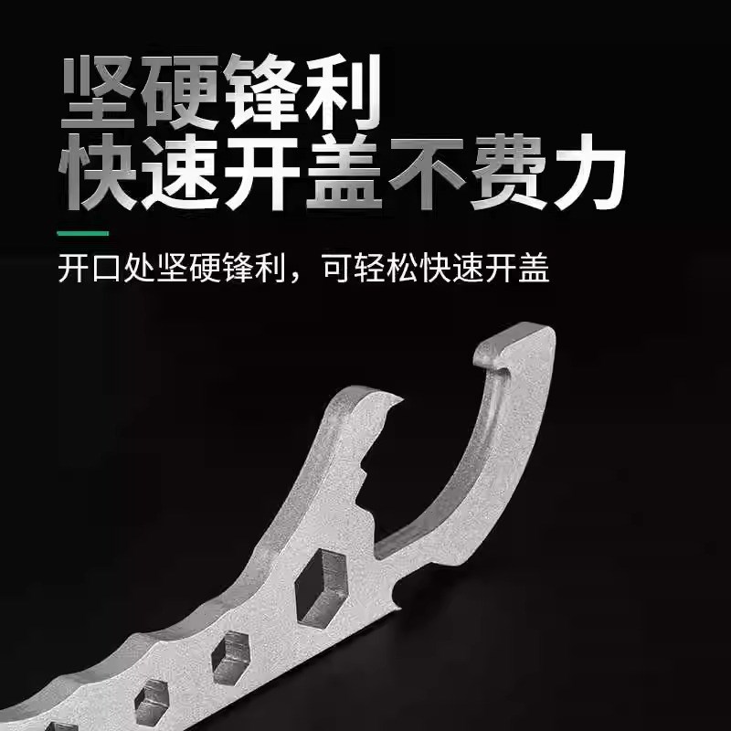 开桶器开盖神器油漆桶多功能扳手撬桶盖开盖器开塑料桶手动扳手
