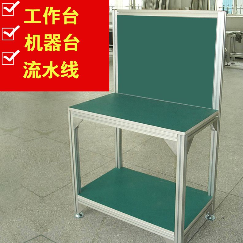 橡胶垫桌垫实验室防静电台垫耐高温绿色木板铝型材moin皮维修工作