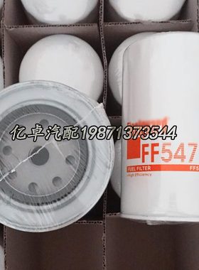 337 W4H1滤芯41K  7K1493 4437BF1 7527P72W86FF59 535 FF614995