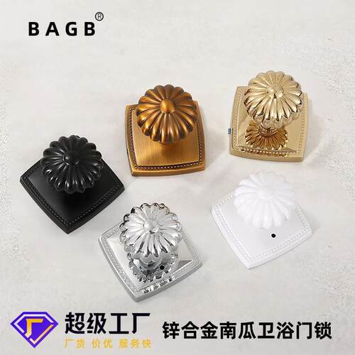 BAGB金色古铜锌合金美式南瓜锁卫生间双开门门锁玻璃极简美式门锁