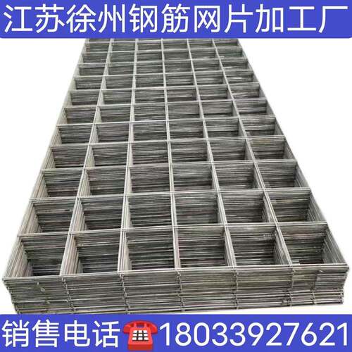 江苏徐州钢筋网片建筑铁丝网冷轧带肋钢筋网片钢筋网盘螺钢筋网