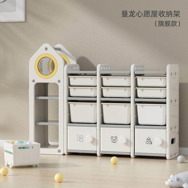 曼龙玩具收纳架儿童玩具收纳柜宝宝绘本储物书架多层置物架整理柜,清洗/食品/商业设备,风口/风叶/风机配件,淘宝优惠券,粉丝福利购,淘宝优惠卷