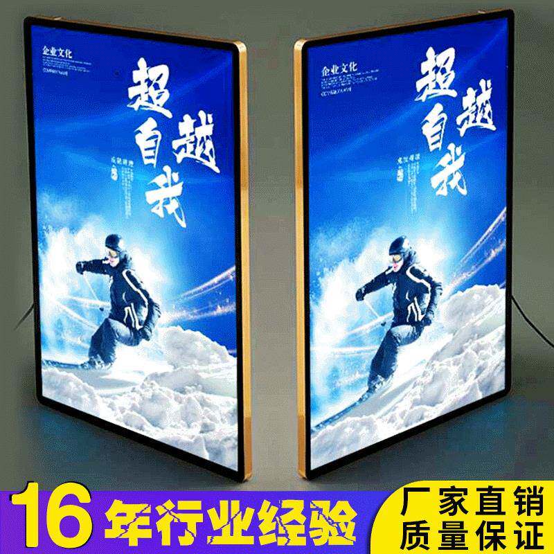 铝合金薄LED灯箱圆角磁吸灯箱奶茶店灯箱点餐价目表灯箱