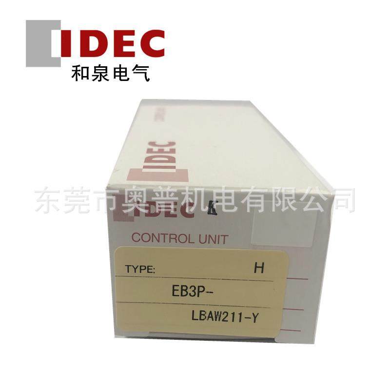 IDEC和泉防爆按钮开关EB3P-LBAW211-YGRASW圆形凸头复位按钮,金属材料及制品,金属加工件/五金加工件,淘宝优惠券,粉丝福利购,淘宝优惠卷