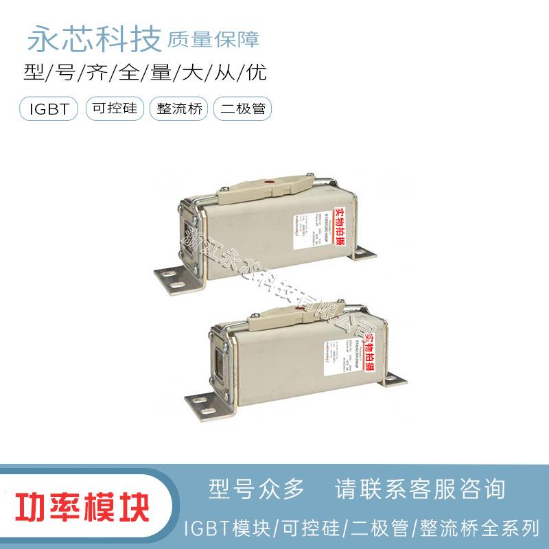 供应D120SC20C20QFD120SC20C25QF原装现货快速直流熔断器保险丝