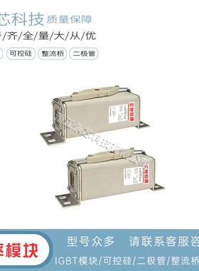 供应D120SC20C20QFD120SC20C25QF原装现货快速直流熔断器保险丝