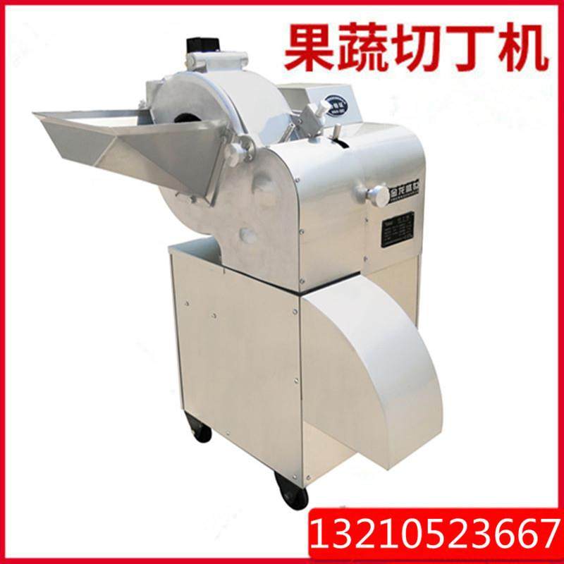 供应果蔬切丁机胡萝卜切丁机土豆切丁块机商用莲藕切丁机