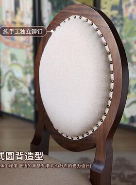 餐厅北美家用书桌软包椅子中古美式实木餐椅原木椅复古黑胡桃靠背