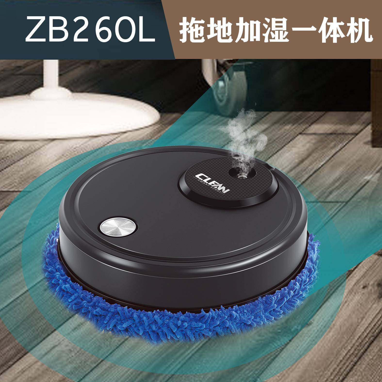 新一代智能扫地机器人全自动家用清洁机懒人吸尘器迷你拖地机,金属材料及制品,金属加工件/五金加工件,淘宝优惠券,粉丝福利购,淘宝优惠卷