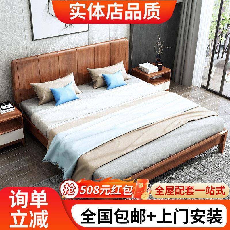 北欧实木床日式双人床1.8米现代简约经济型高箱储物婚床主卧家具