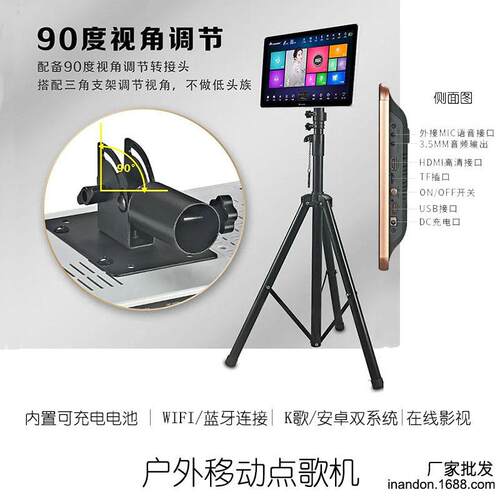 音王卡拉云广场舞带显示屏卡接OK户外视频唱歌移动KTV点歌一体机