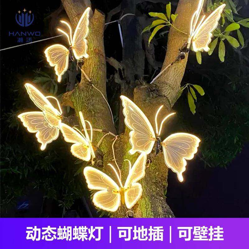 圣诞装饰彩灯户外动态暖白蝴蝶灯七彩氛围灯草坪灯发光景观装饰灯,金属材料及制品,金属加工件/五金加工件,淘宝优惠券,粉丝福利购,淘宝优惠卷
