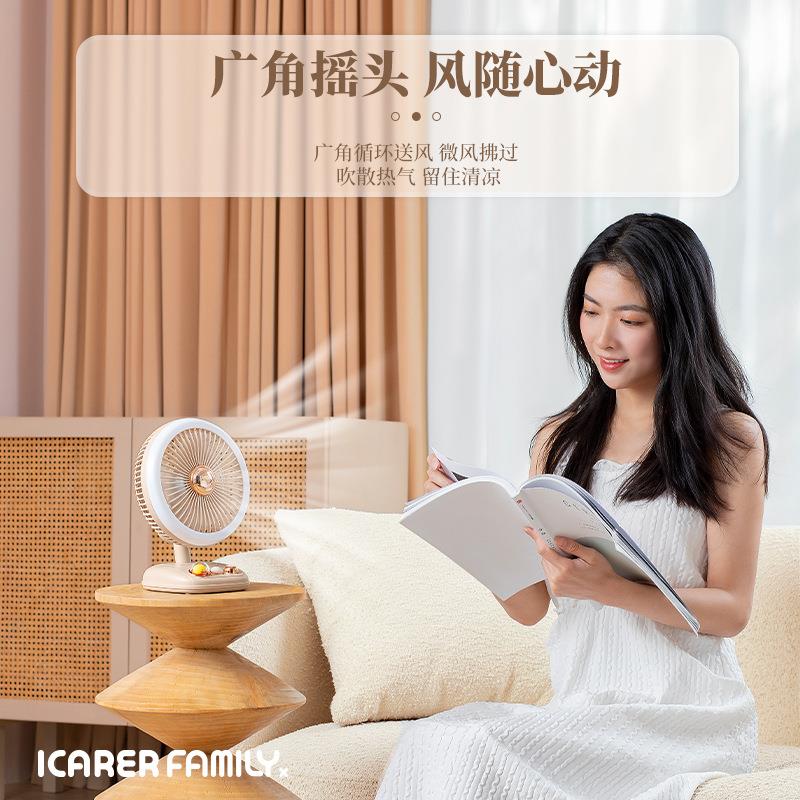 迷你复古小充电风扇台式挂墙小夜灯折叠无极变速宿舍家用厨房洗手