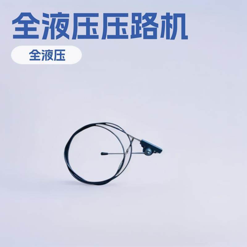 洛阳路通20吨全液压压路机行走拉线原厂配件全车配件热销,金属材料及制品,金属加工件/五金加工件,淘宝优惠券,粉丝福利购,淘宝优惠卷