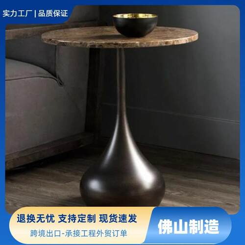 意式极简边桌现代简约大理石边几客厅创意水滴形设计家具茶几