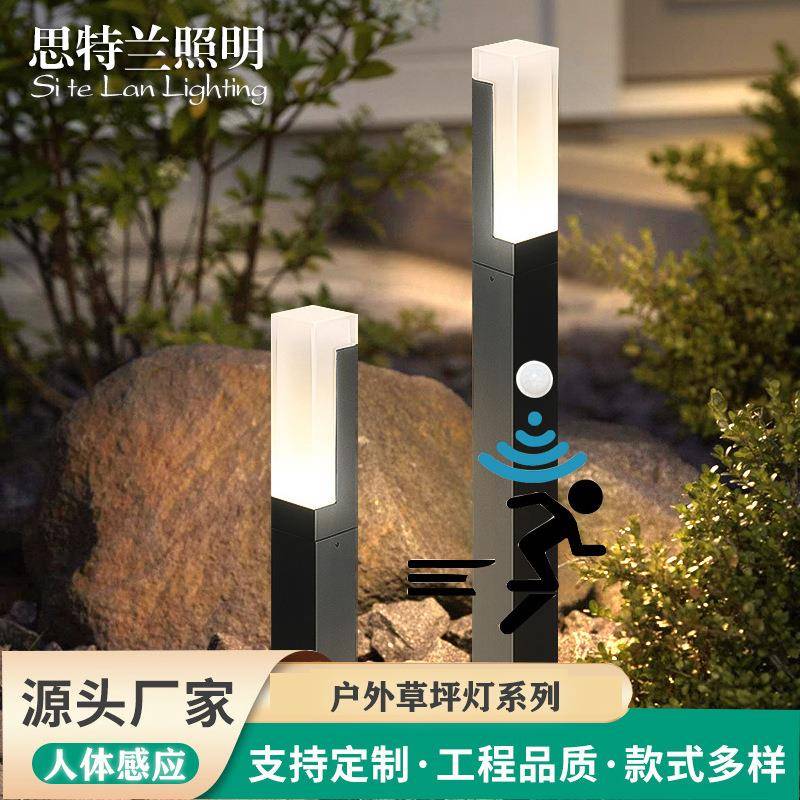 户外草坪灯防水简约方形亚克力公园景观灯庭院别墅防水LED草地灯