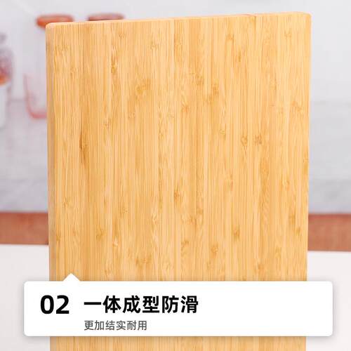 福腾宝WMF竹菜板案板厨房砧板实木家用占板切菜板切粘板