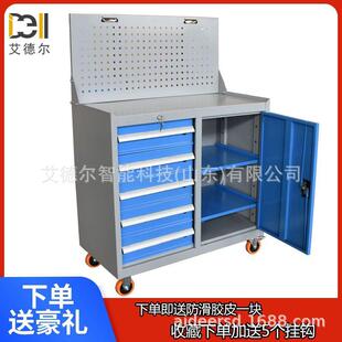 艾德尔数控车间车铣机床挂板工具车加厚钢板5抽屉1单开门工具箱柜
