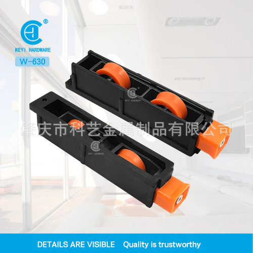 工厂直销跨境 V型槽尼龙双轮滑轮 断桥窗轮五金门窗推拉轨道滑轮