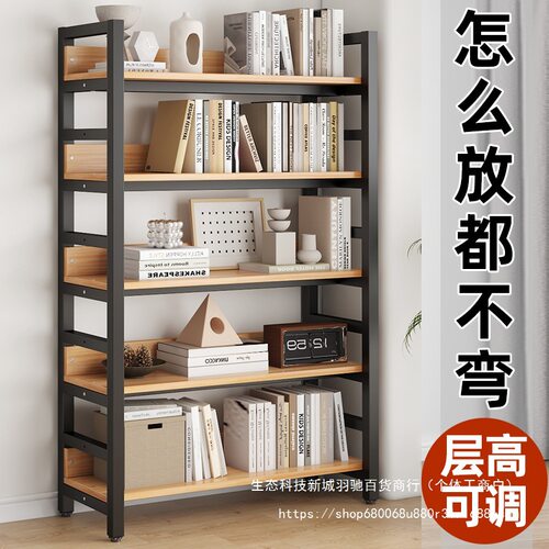 书架落地置物架家用书柜图书馆展示架简易儿童书架多层铁艺货架子