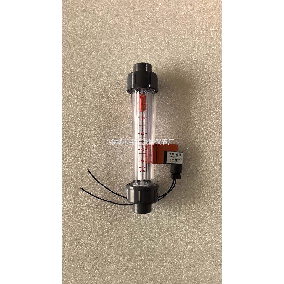 EDI报警流量计DC24V/AC220V上下限位开关磁性浮子流量计塑料转子