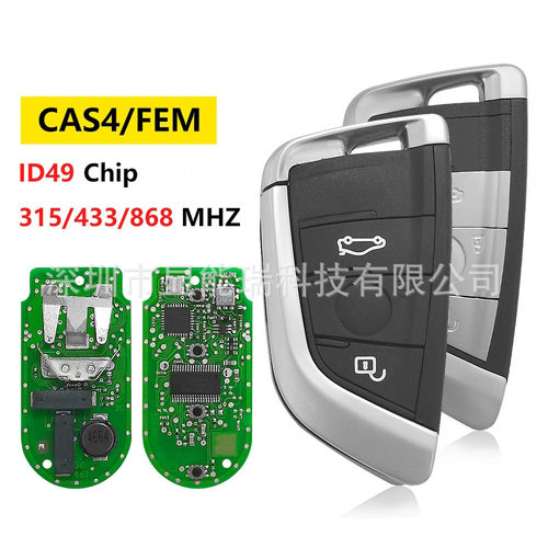 适用于宝马F系列智能汽车遥控钥匙3键刀卡315/433/868频率CAS4
