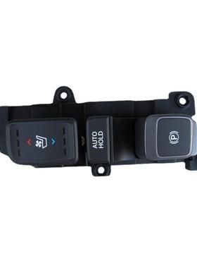 适用于现代胜达新胜达电子手刹开关加热开关总成933102W3154X