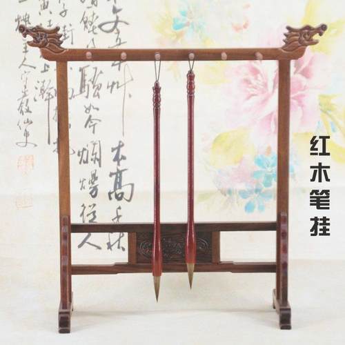 仿古花梨木龙头笔挂6针12挂书法用品木质雕刻笔架