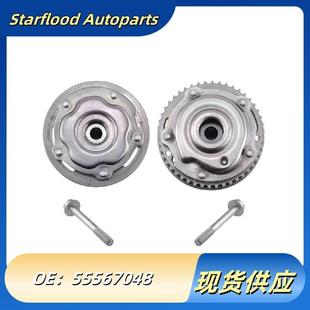 555670485556704955568386适用雪佛兰欧宝正时齿轮偏心轴VVT齿
