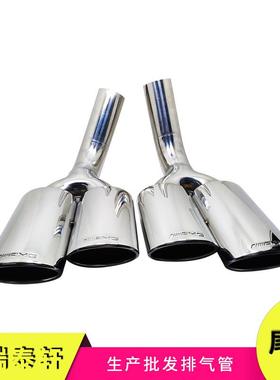 汽车排气管适用于07-15年奔驰G级双出AMGw463不锈钢斜口尾喉装饰
