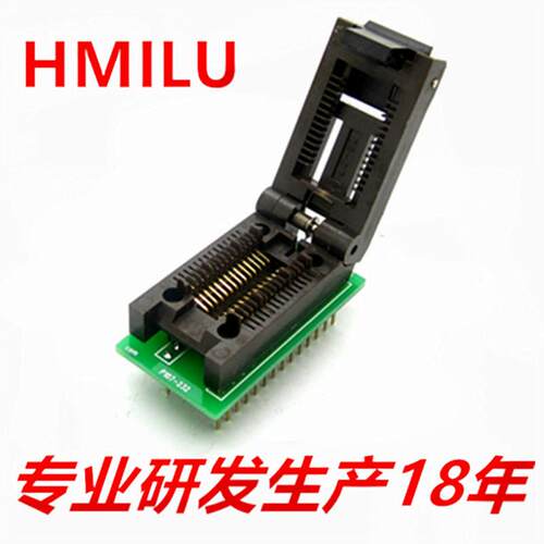HMILUIC测试座翻盖宽体1.27间距300milSOP28转28烧录座