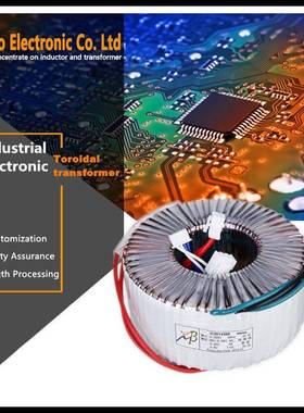 环形变压器200W,300W,400W,500W,600W,700W800W220V转48V火牛