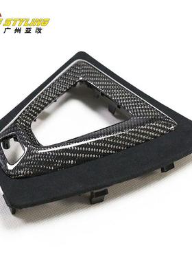 适用于宝马M2C雷霆版F87performance款翻毛皮碳纤维替换排档底座