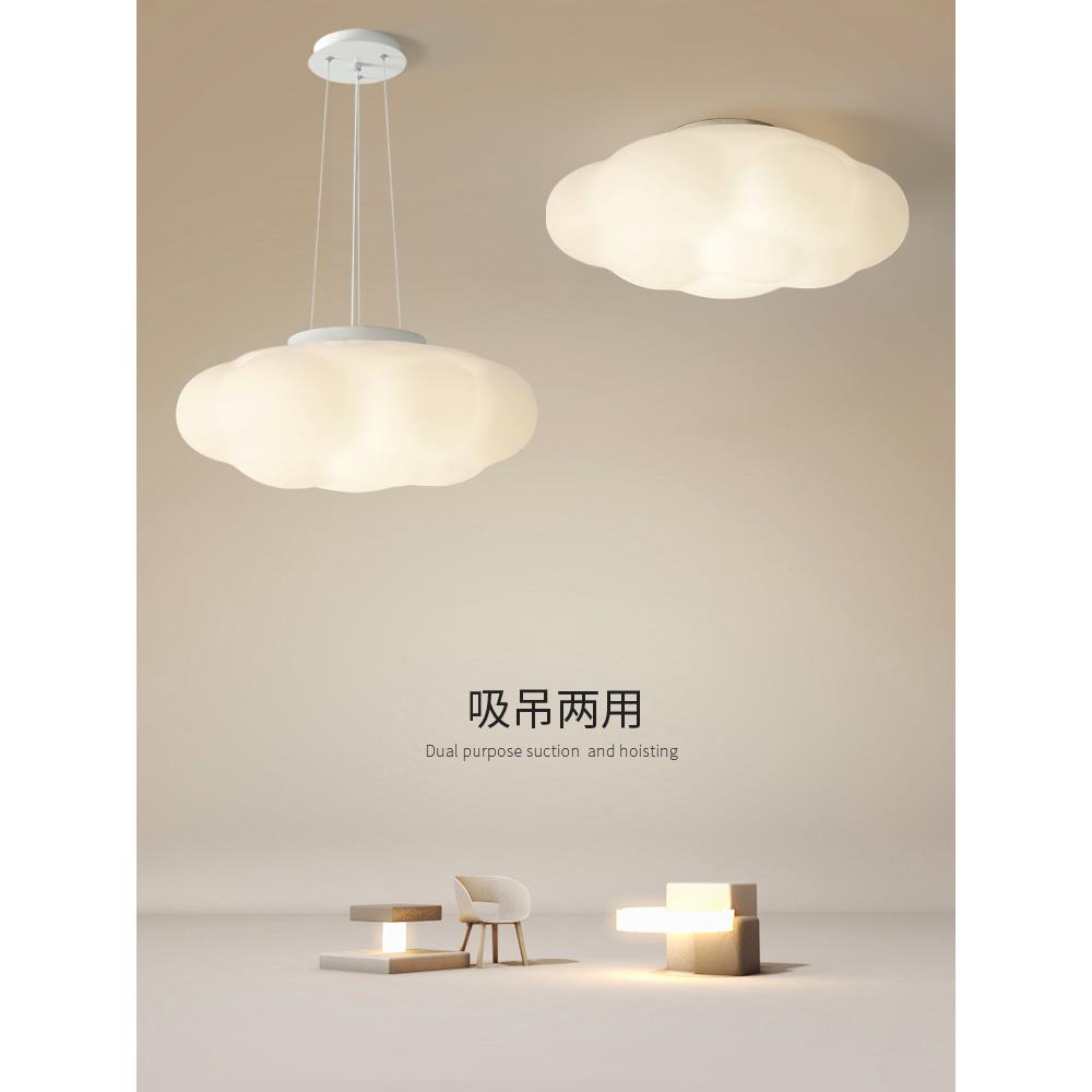 创意儿童房灯led吸顶灯现代简约温馨云朵客厅灯北欧主卧室灯灯具