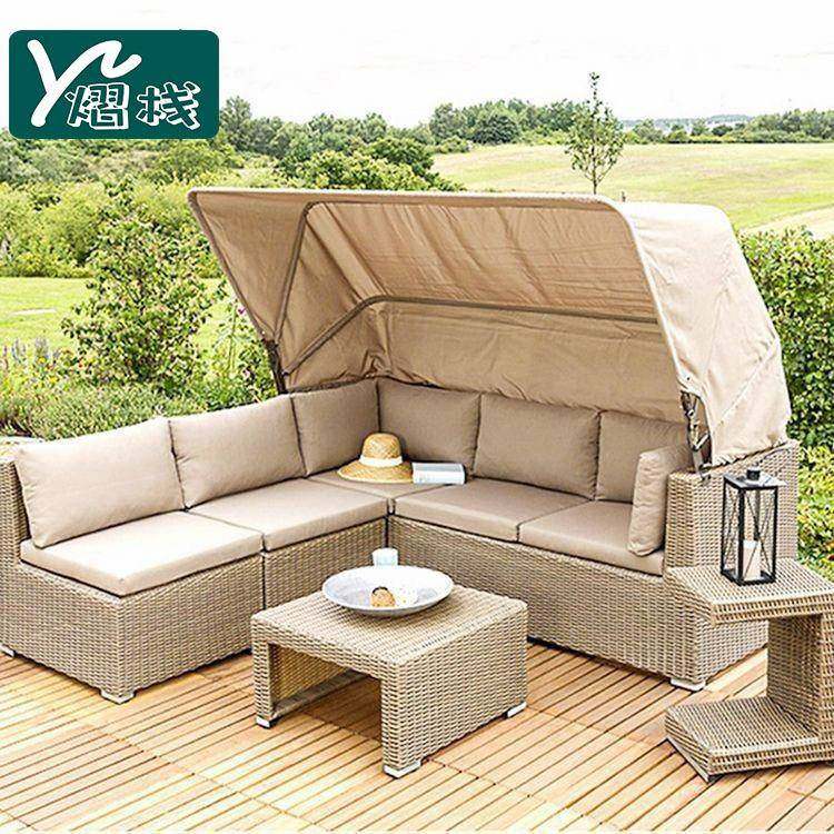 户外藤编躺床藤椅沙发室外庭院露天阳台藤艺沙发组合带蓬休闲躺椅,金属材料及制品,金属加工件/五金加工件,淘宝优惠券,粉丝福利购,淘宝优惠卷