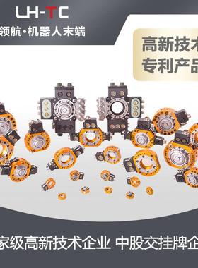 机器人快换LTC-0040A末端工具快换装置快换接头夹头快换盘