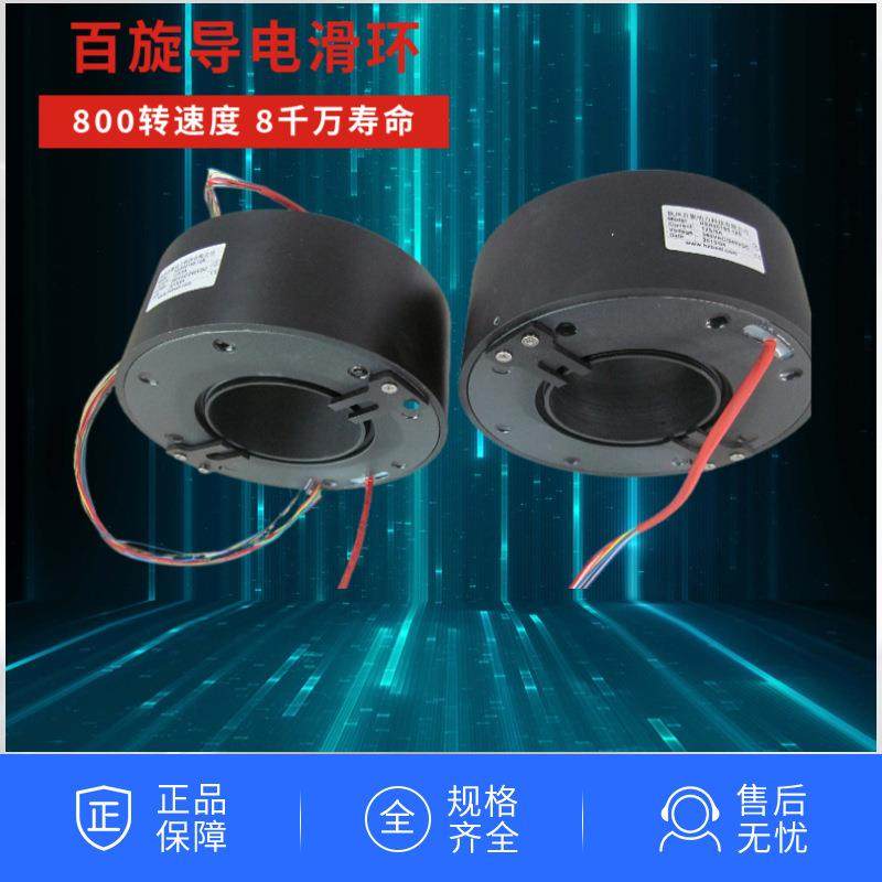 高速旋转接头轴安装导电滑环直流交流电机电刷环PLC信号包邮